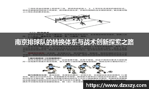 完美体育APP