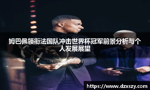 完美体育平台