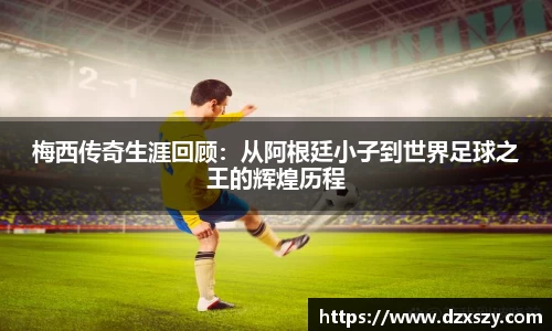 完美体育APP