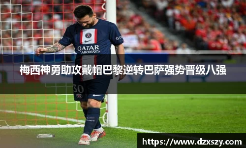comment-img